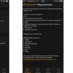 Zdjęcie okładkowe wpisu: Pierwsza aktualizacja dla Apple Watch