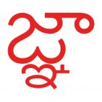 Zdjęcie okładkowe wpisu: Indyjski znak psuje iPhone’y