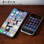 Zdjęcie okładkowe wpisu: iPhone – zastanówmy się jaka czeka go przyszłość?