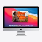 Zdjęcie okładkowe wpisu: Nowy iMac, ale w starej bryle, może pojawić się już w tym tygodniu