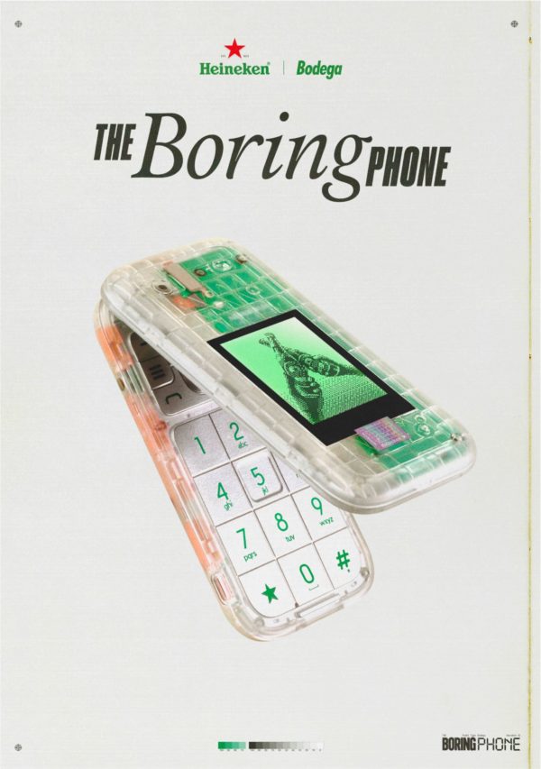 The Boring Phone