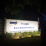 Zdjęcie okładkowe wpisu: Tajwan oskarża chińskie SMIC o nielegalne pozyskiwanie talentów technologicznych