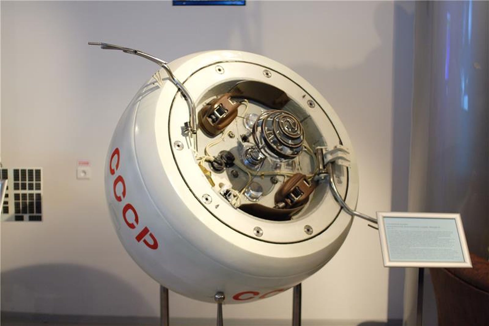 Radziecka sonda Kosmos 482 spadła na Ziemię po 53 latach na orbicie