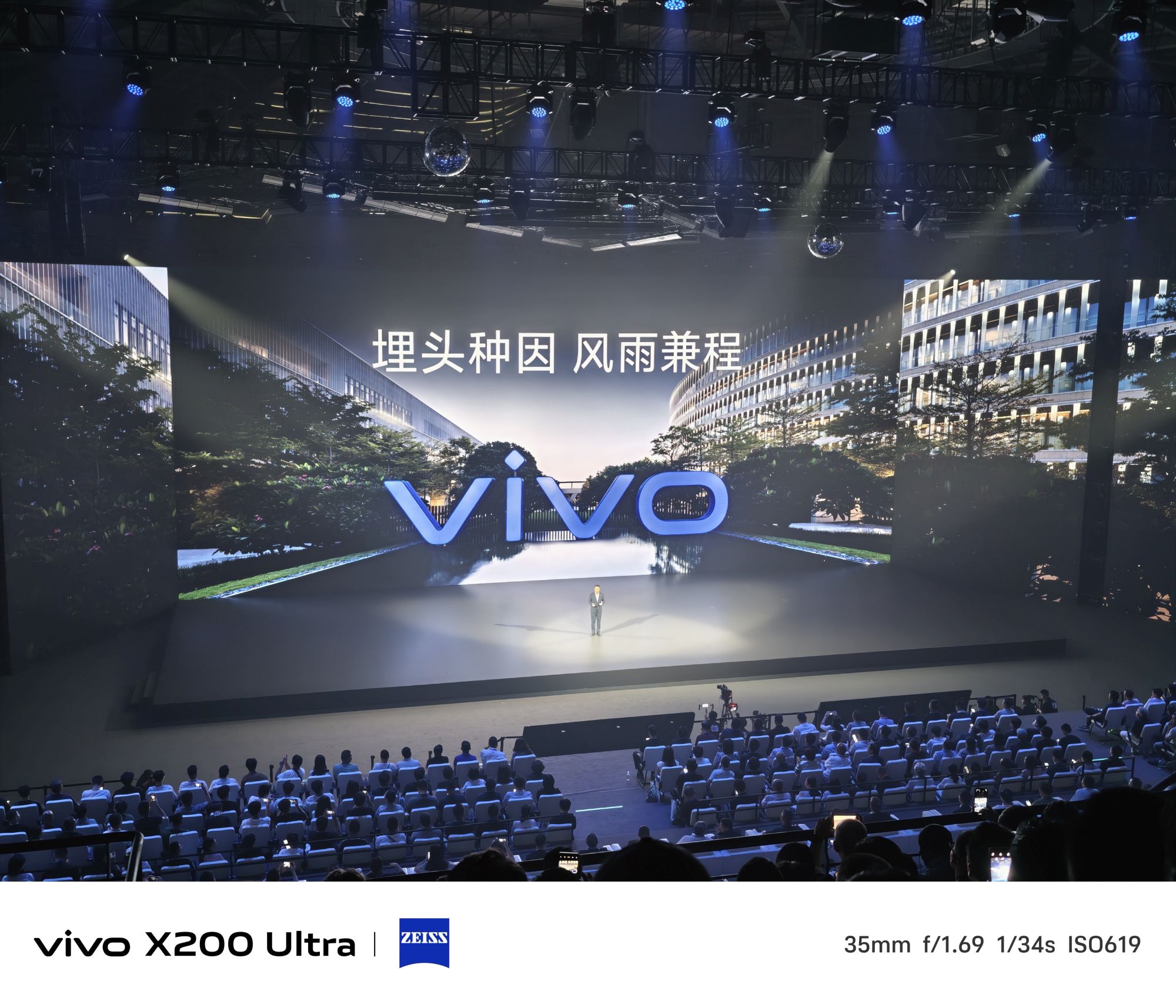 Zdjęcie okładkowe wpisu Nowość: vivo Vision Discovery Edition. Gogle MR wyglądają znajomo, ale czy podzielą los Vision Pro?