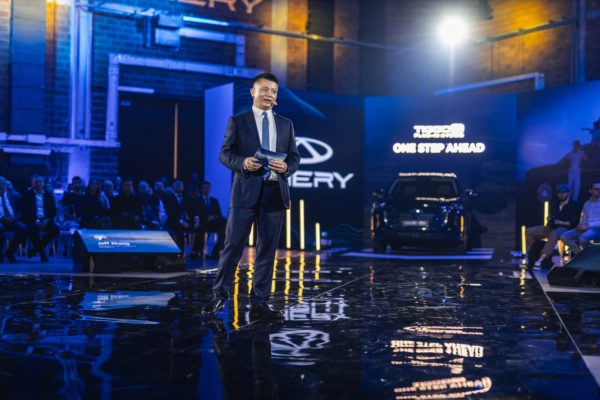 Chery