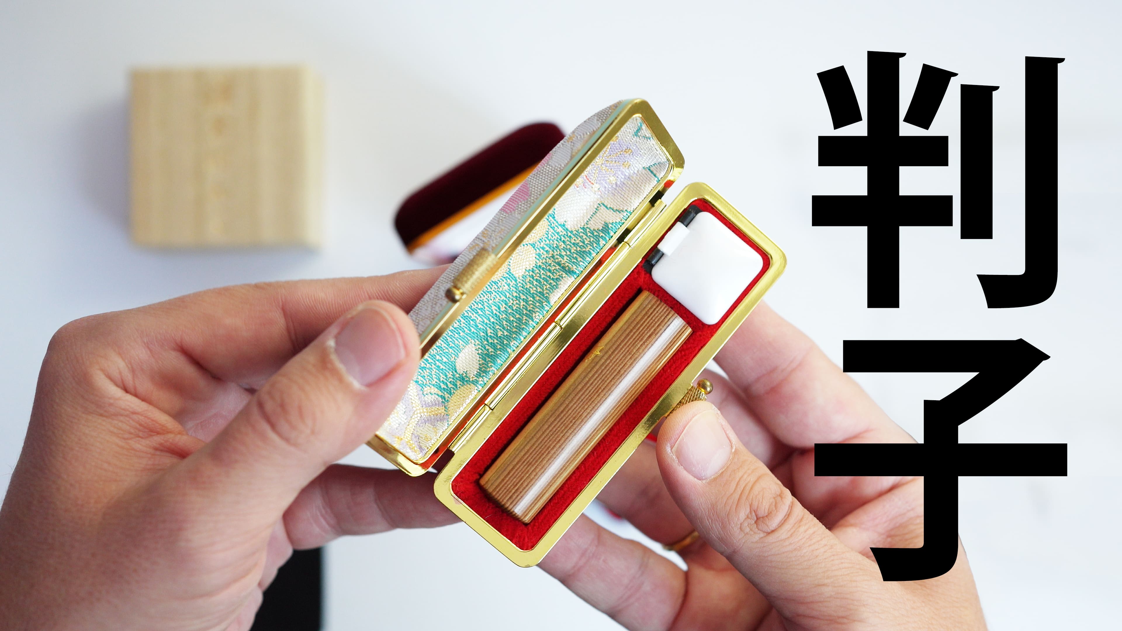 Co przywieźć z Japonii? Hanko – pamiątka na całe życie!