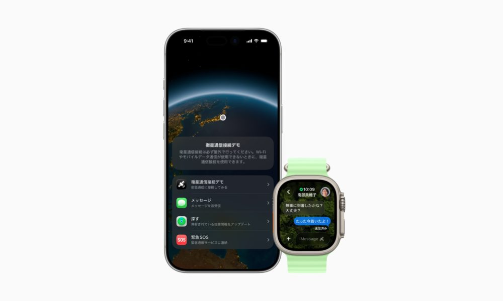 Zdjęcie okładkowe do wpis Apple liderem rynku smartfonów z&nbsp;łącznością satelitarną